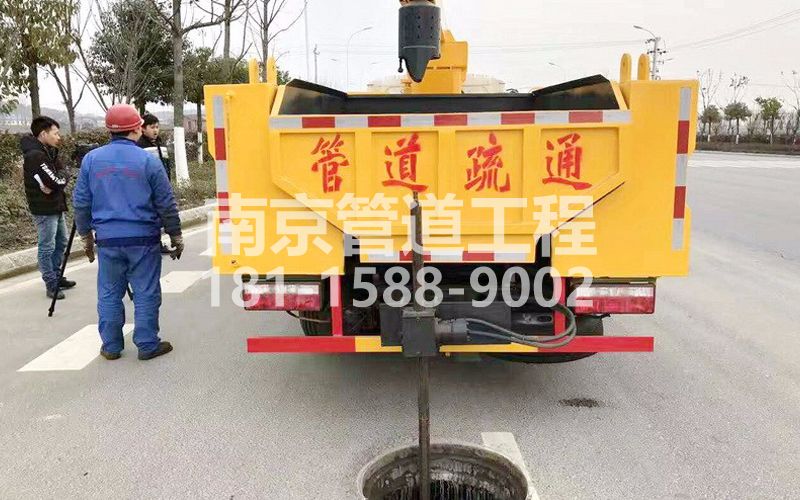 202兴隆管道疏通