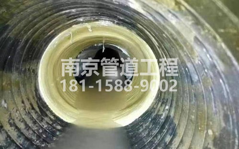 226兴隆树脂修复