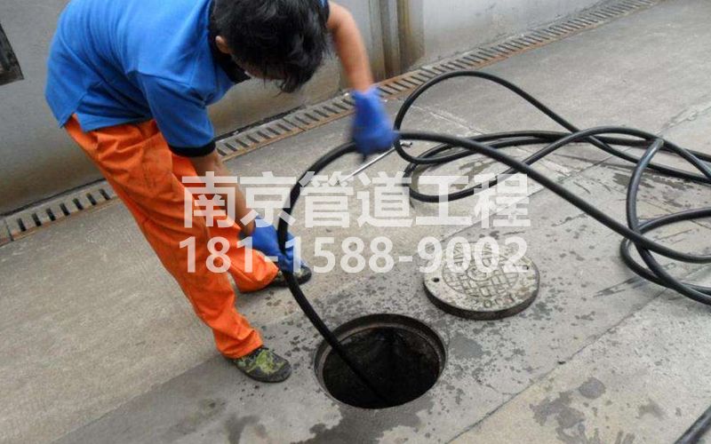 兴隆疏通下水道的简宜方法