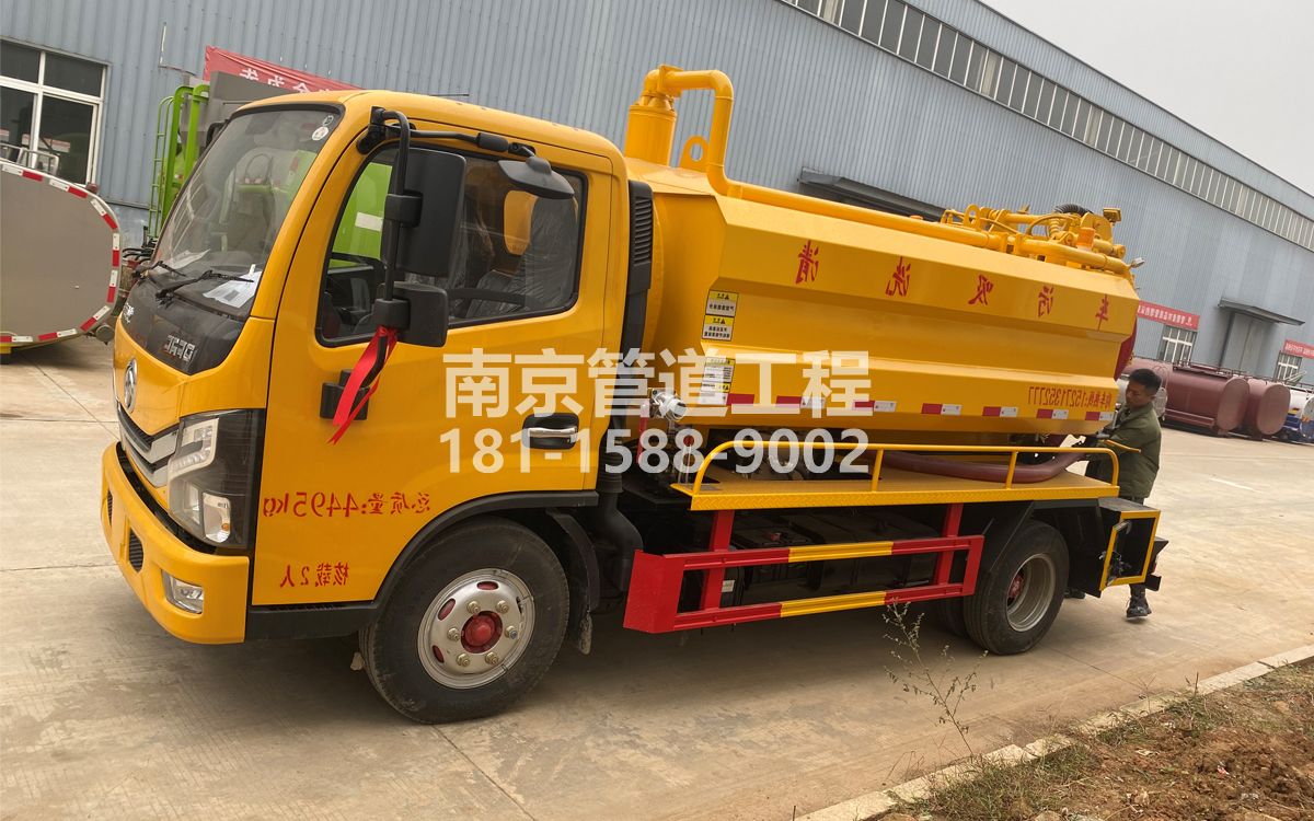 兴隆喜讯|热烈祝贺我公司新增购置《吸污清洗车》工程车