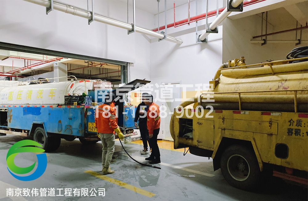 301兴隆地下室管道疏通
