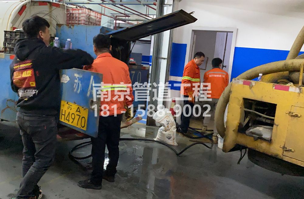 305兴隆地下室管道清洗