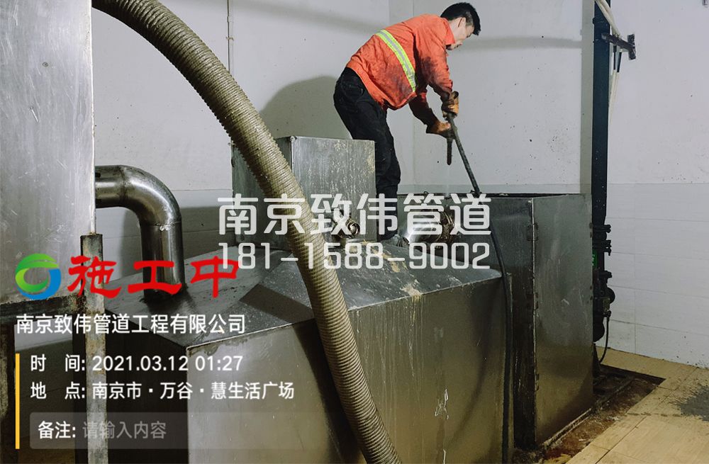 324兴隆地下室隔油池清洗