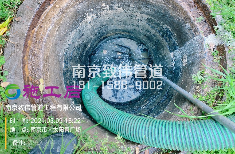 325兴隆商场管道清洗