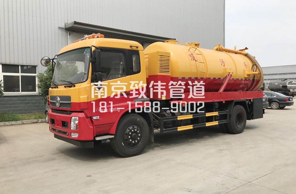 341兴隆天龙吸污车12方