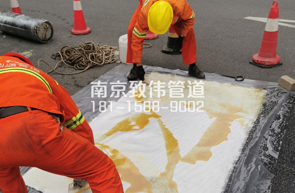 338兴隆管道树脂修复