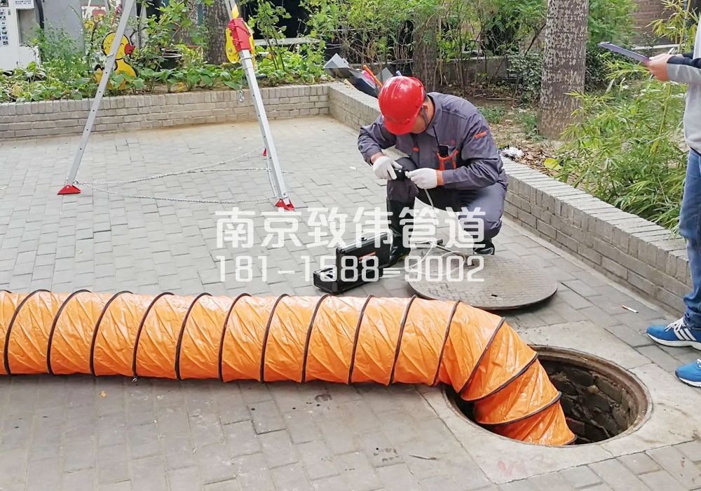 376兴隆有限空间安全